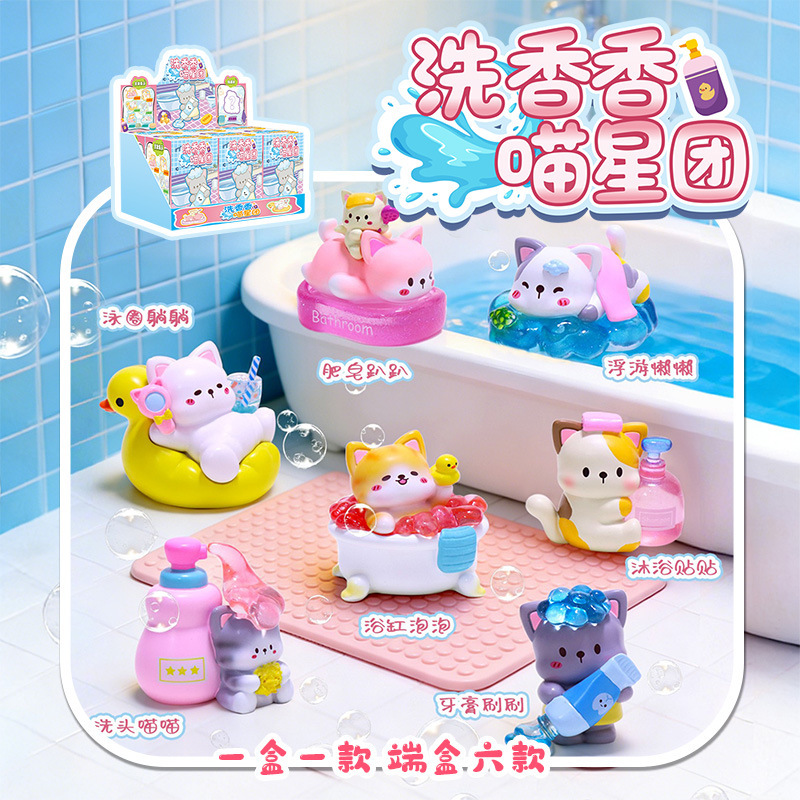 Resin Art Case - Bath Time Meow Crew Blind Box